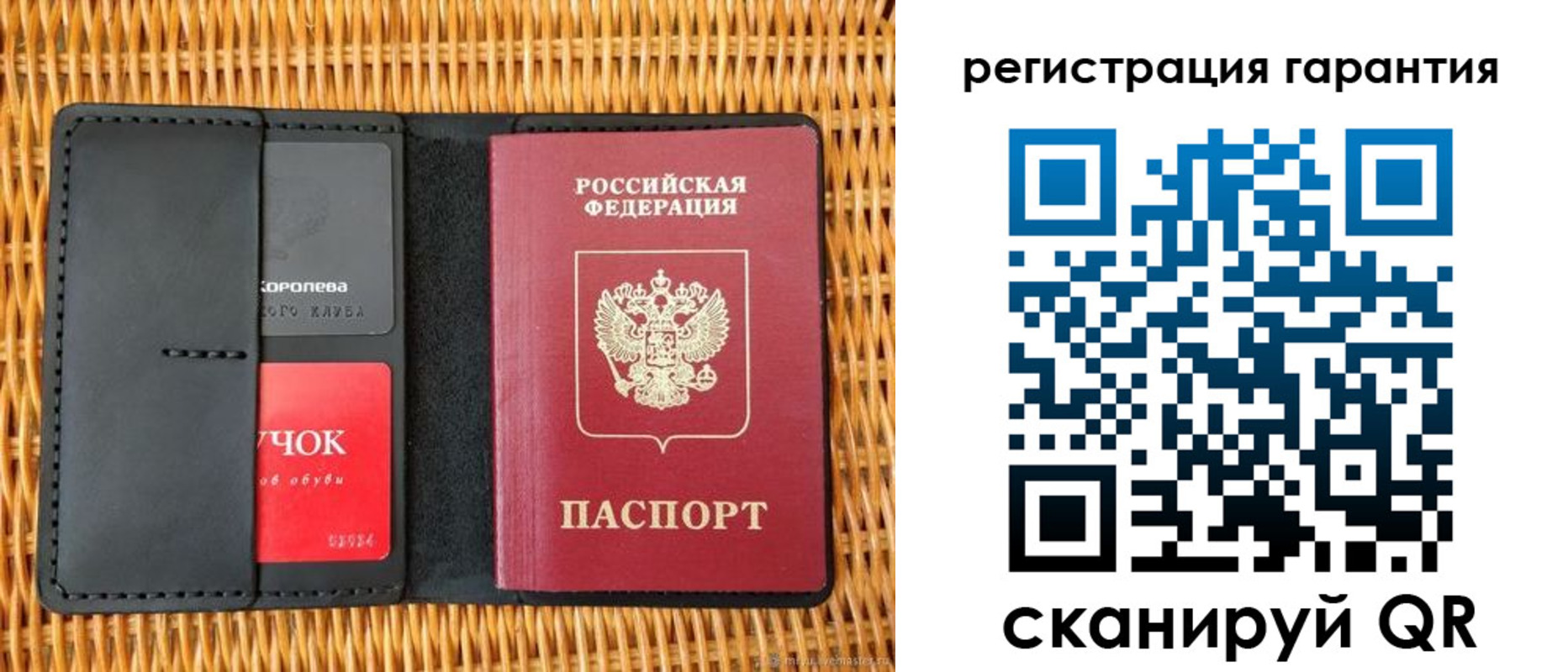 прописка для школы в Камбарке