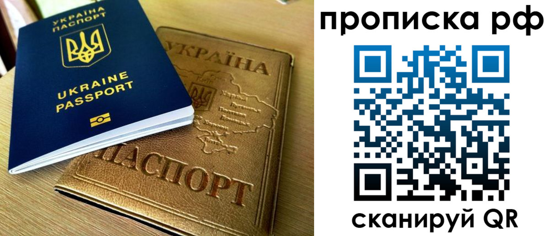 прописка штамп в Камбарке