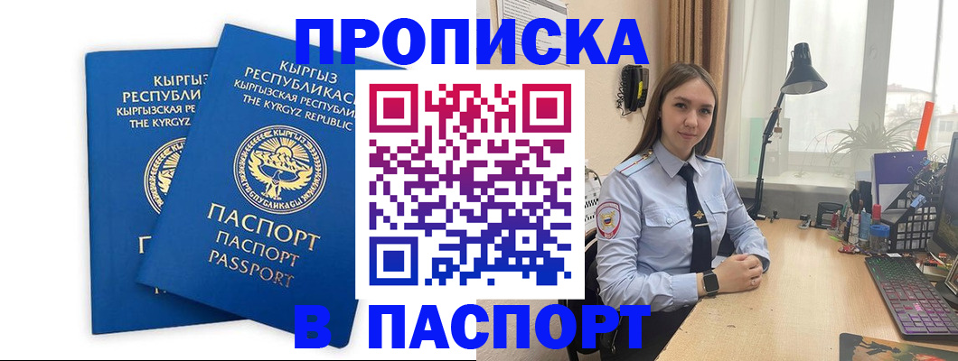 регистрация в Камбарке