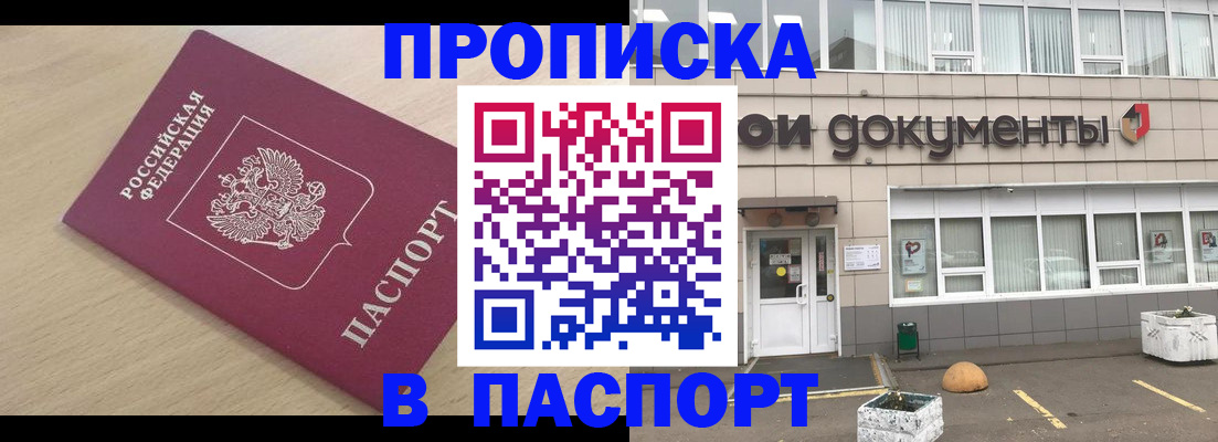 миграционный учет в Камбарке