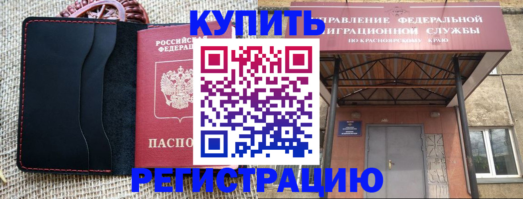 прописка гарантия в Камбарке